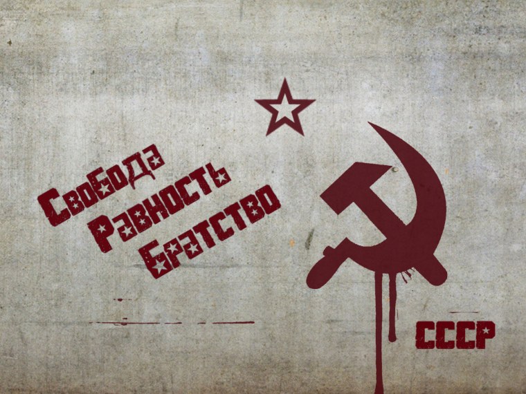 СССР обои