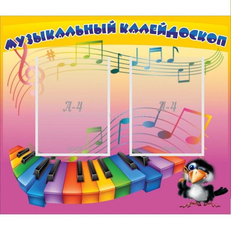 Вокального Кружка