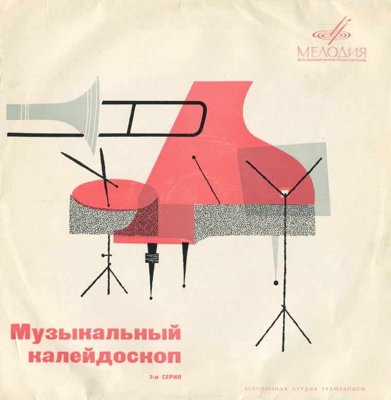 Развлекательная программа для молодежи