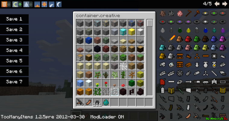 Топовый инвентарь майнкрафт