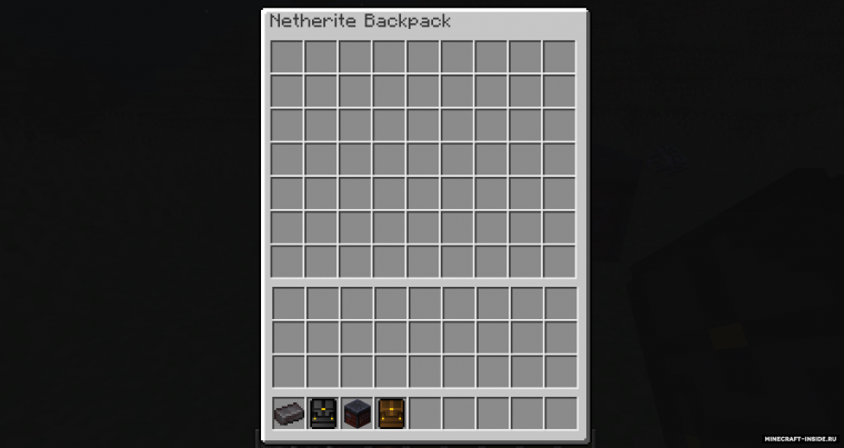 Инвентарь 1.12.2