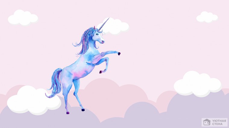 Красивые Единорожки