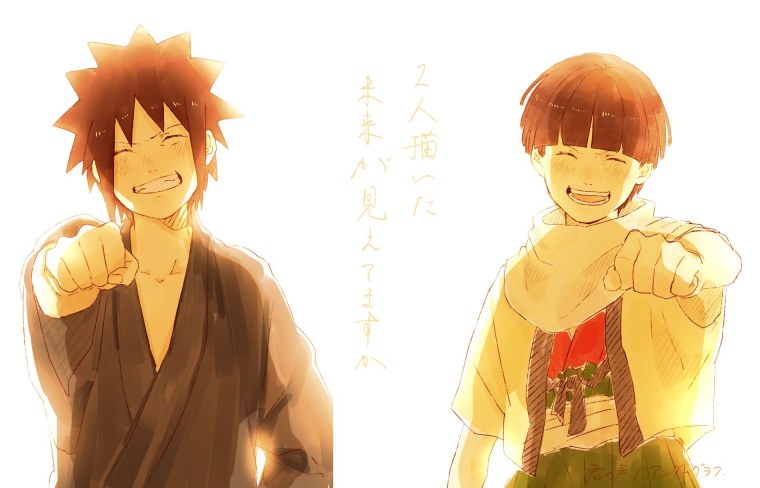 Хотака Мидорикава