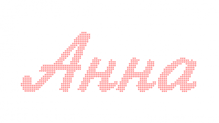 Ани Лорак фото