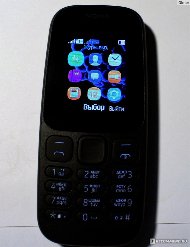 Нокиа 1202