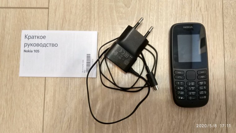 Nokia кнопочный телефон без камеры