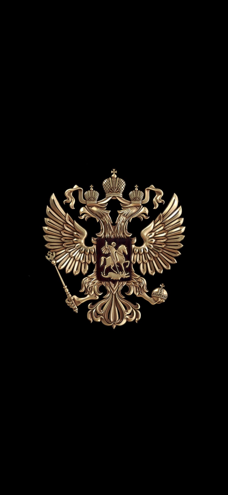 Герб России