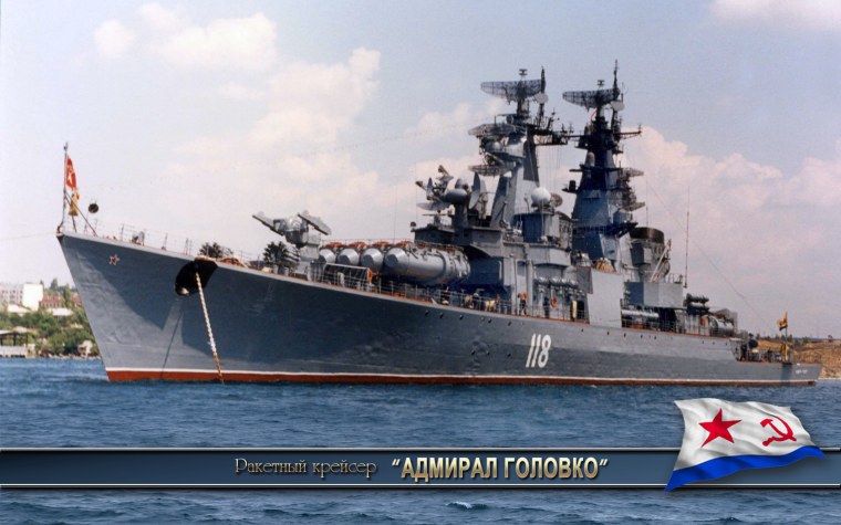 Адмирал Захаров большой противолодочный корабль
