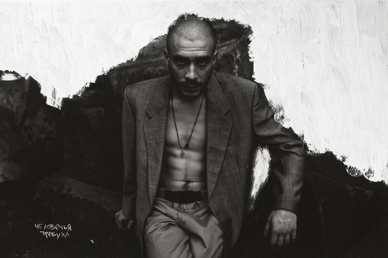 Хаски рэпер