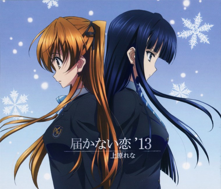 White album 2 аниме