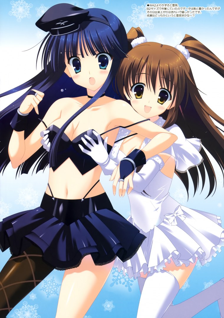 White album 2 аниме