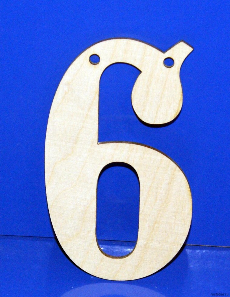 Цифра шесть 6