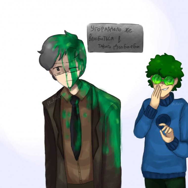 13 Карт Федор комикс персонажи