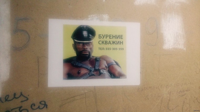 Темный Властелин негр