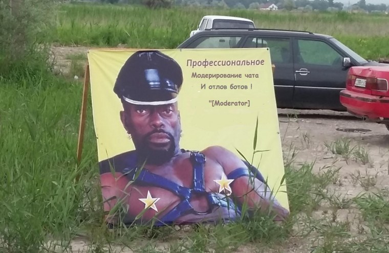 Бен Ганн Властелин