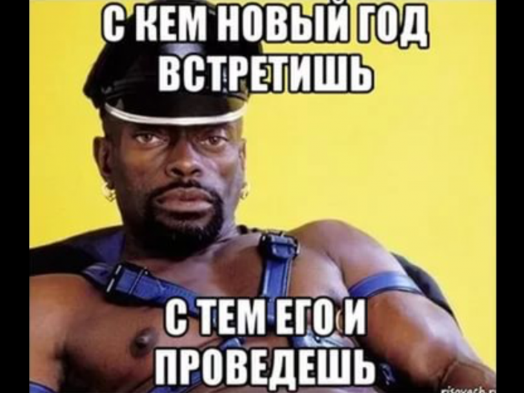 Черный Властелин Олег