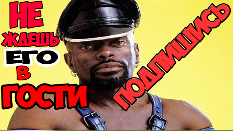 Терри Крюс Олд спайс