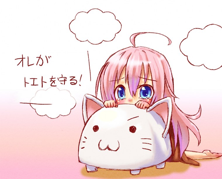 Аниме девушки с едой