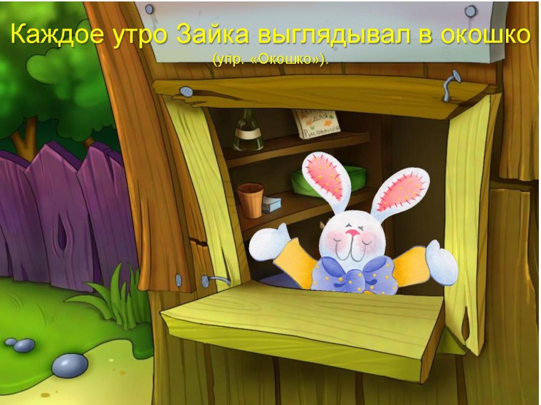 Кролик вектор паттерн