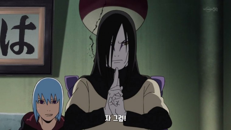 Орочимару красавчик