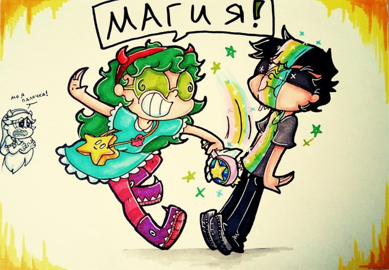 Ромео 13 карт арты