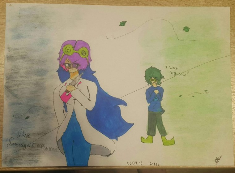 Земля королей (FCX) Amino