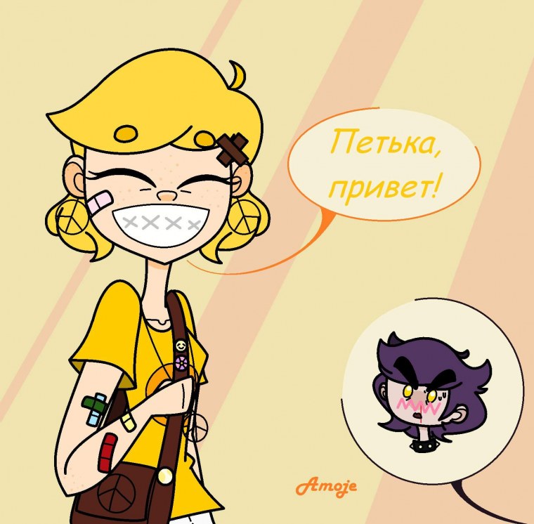 13 Карт Армет и Морион