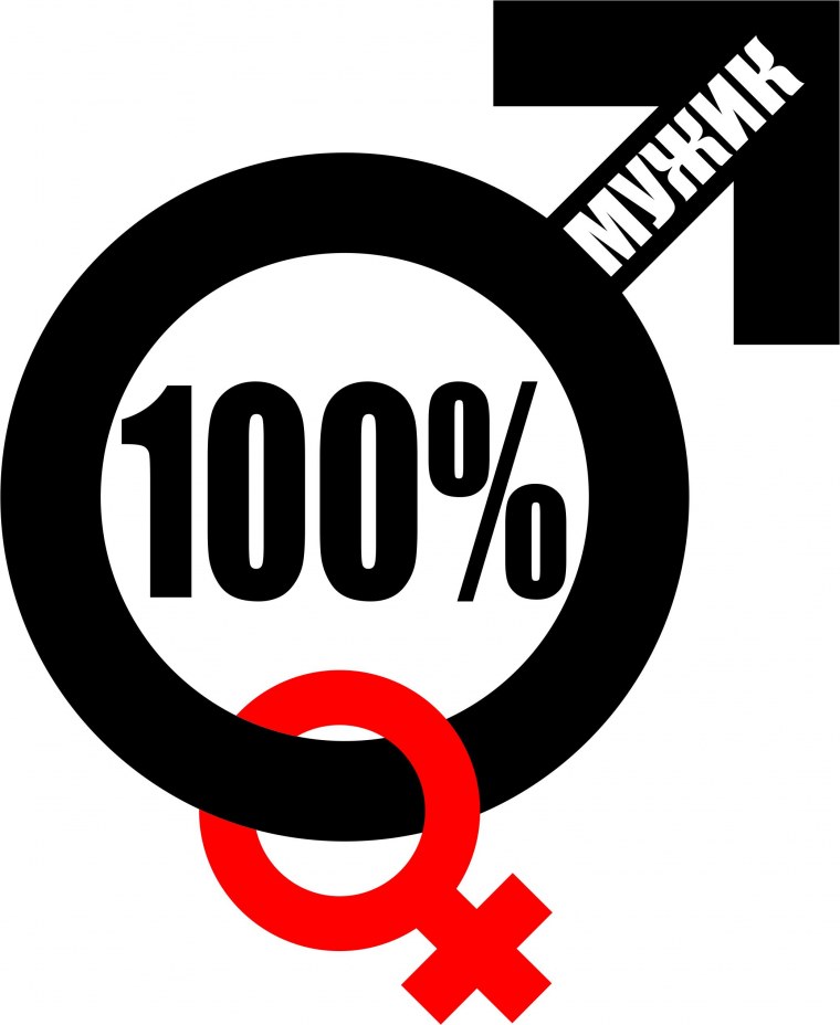 Штамп гарантия 100%