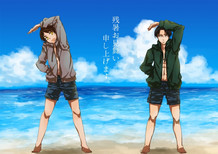 Эрен Йегер море