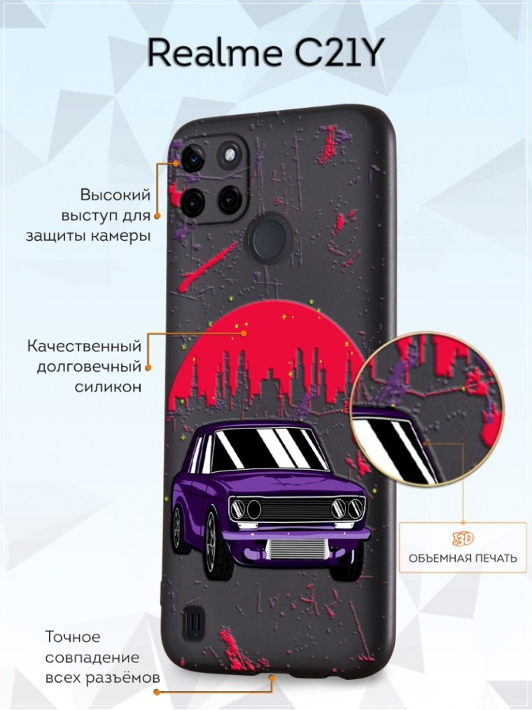 Обои для Samsung s10 Plus с вырезом под камеру