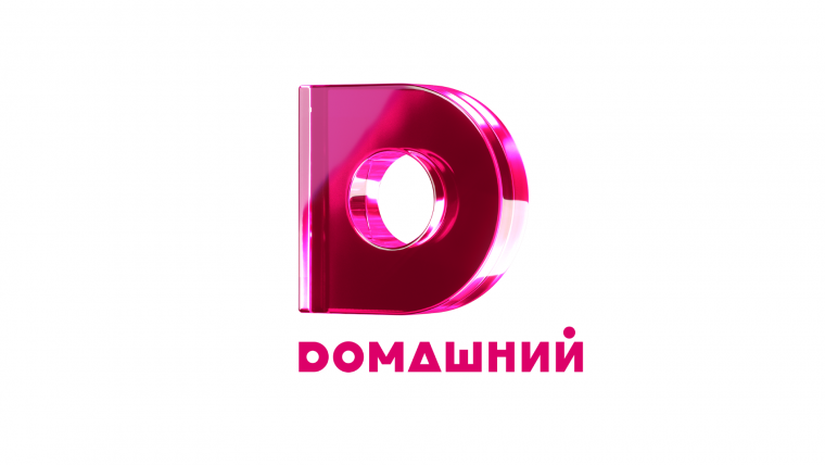 Новогодние рекламы канала домашний 2018