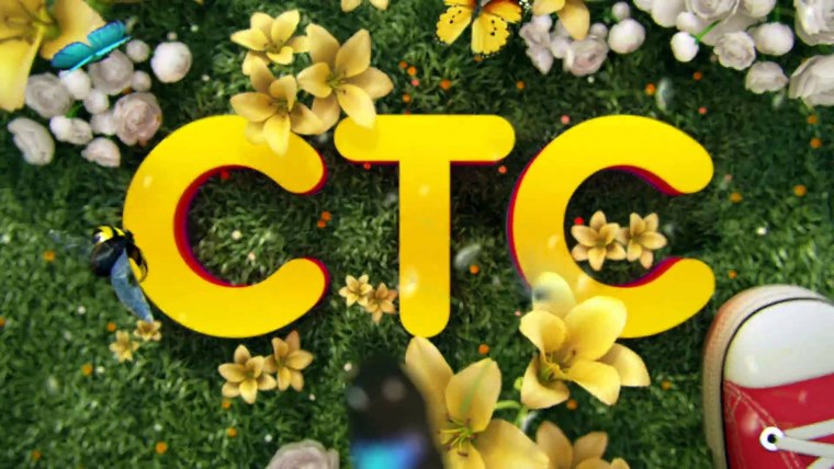 Лого канала домашний