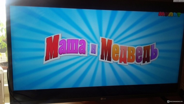 Надпись виндовс