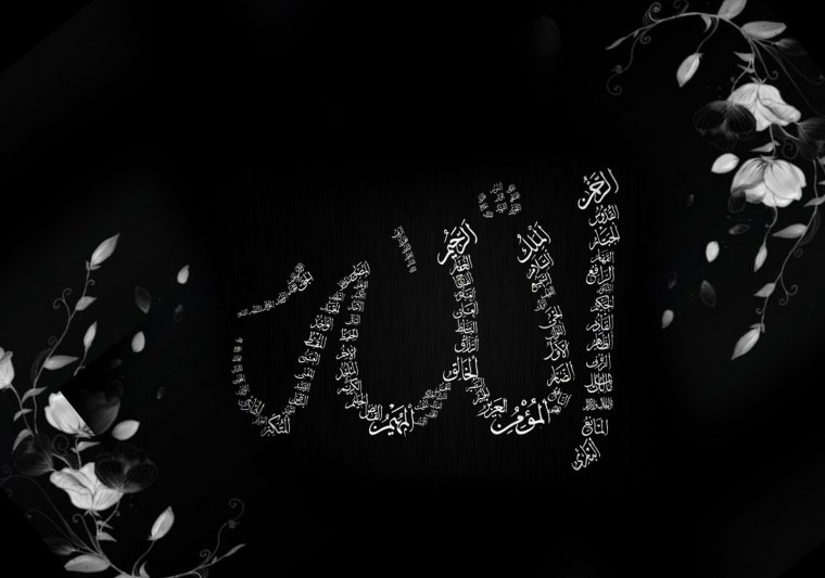 Мусульманин на черном фоне