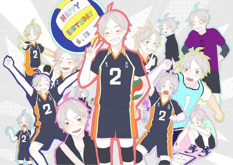 Ямагучи и Сугавара