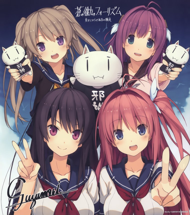 Кейон школа