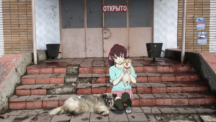 2d в реальной жизни