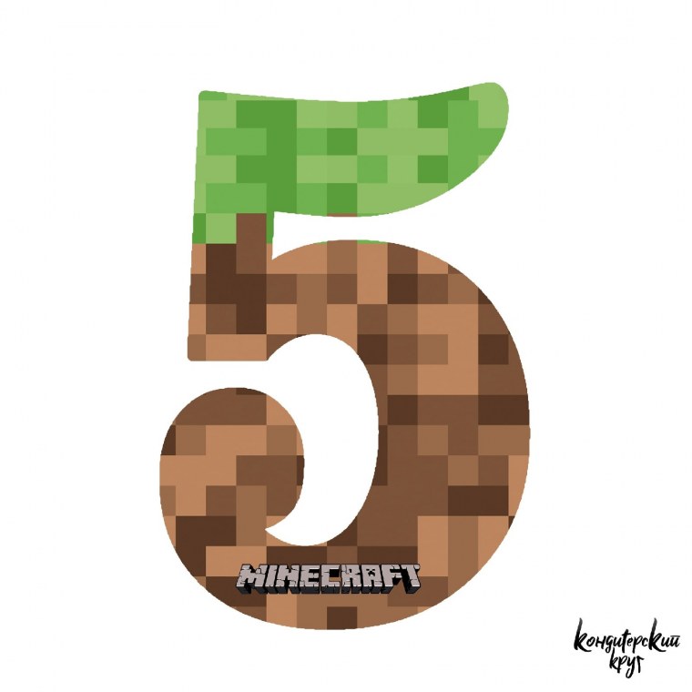 Цифра 7 дверной номерок Дигитус