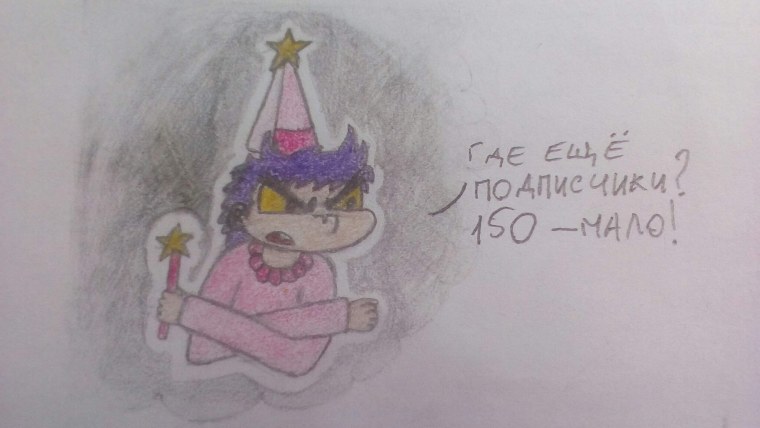 Пик 13 карт милый