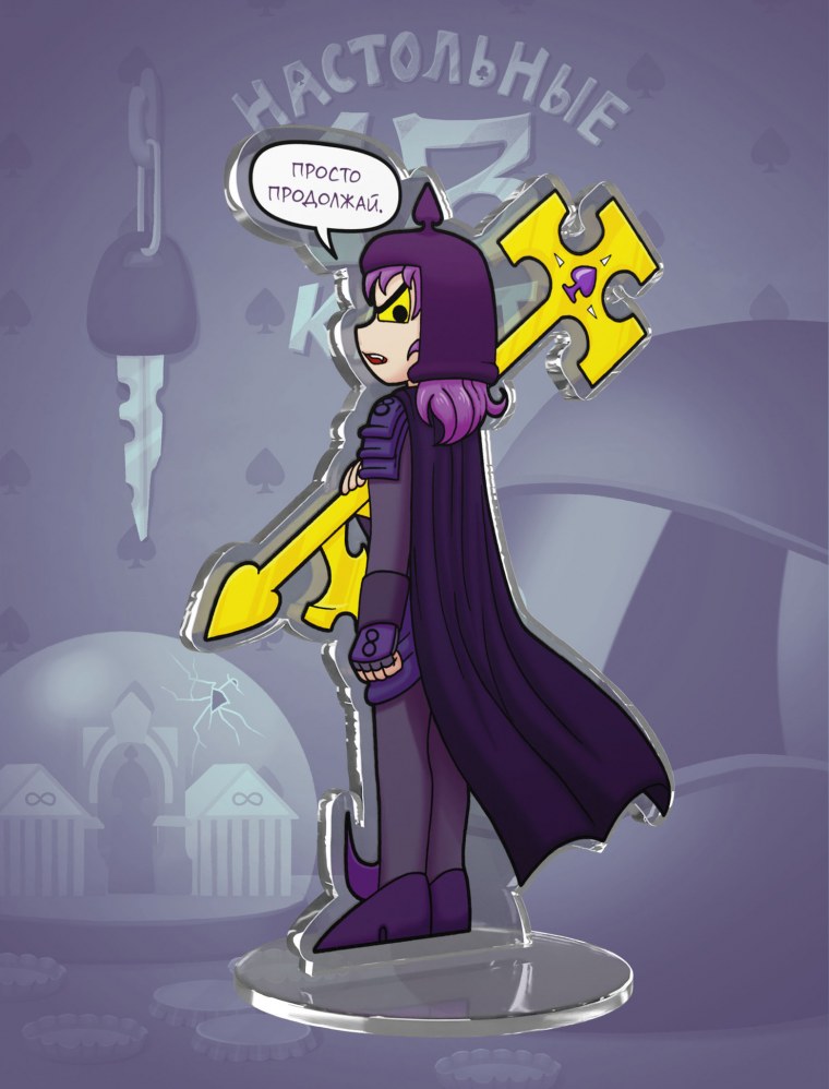 Плакат земля королей