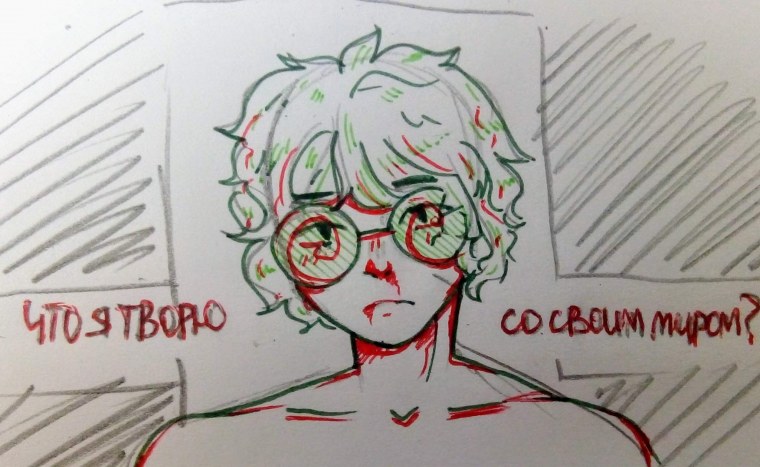 Габриэль и Куромаку шип