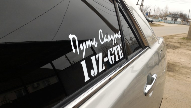 Old Samurai наклейка