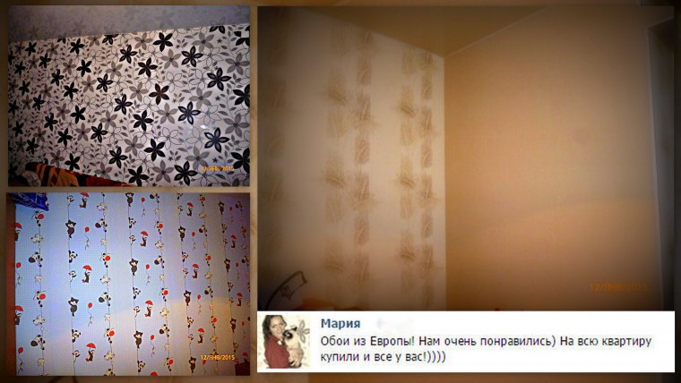 Оклейка обоев виниловых
