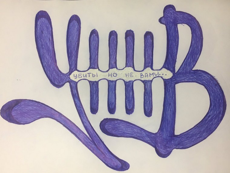 Красивые граффити на рабочий стол