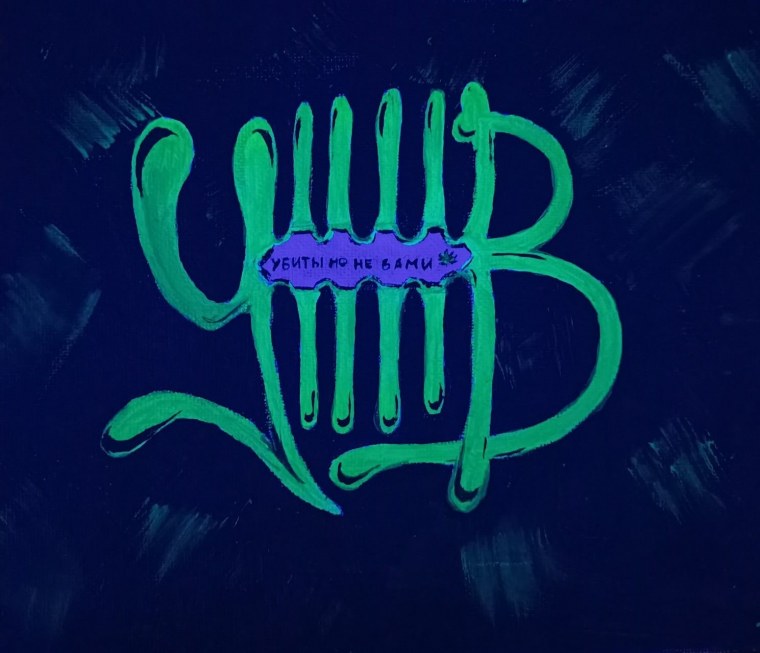 Танкоград оу74