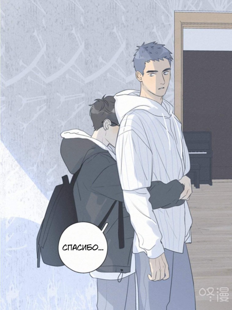 Ли Хуан и ю Ян яой