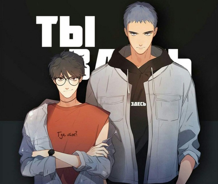 Ю Ян и ли Хуан