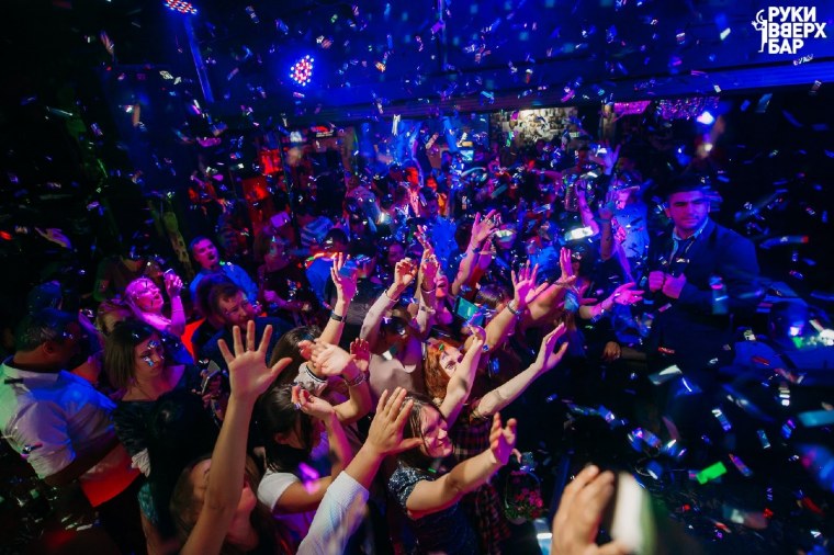 Клуб руки вверх Питер