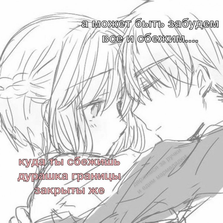 Аниме Хоримия поцелуй