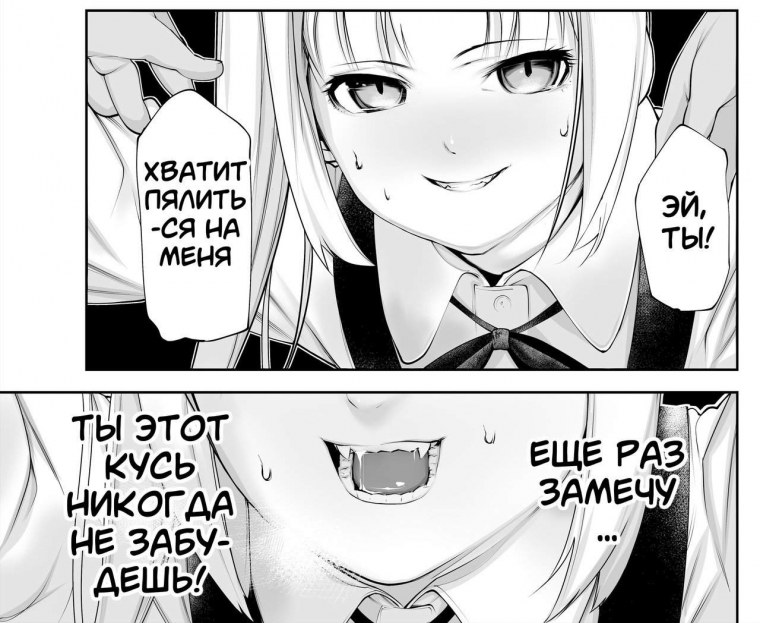 Манга грусть